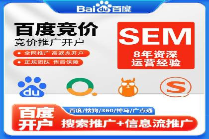 抖音信息流推广：实战经验分享