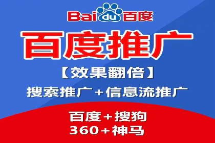 企业推广秘籍：百度竞价代理成功案例分析