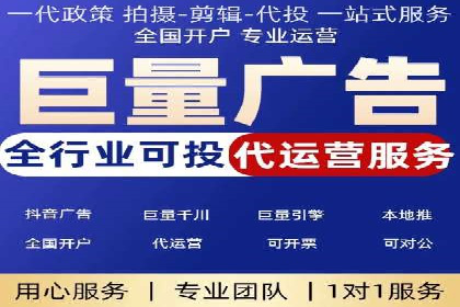 竞价端口开户全流程案例解析